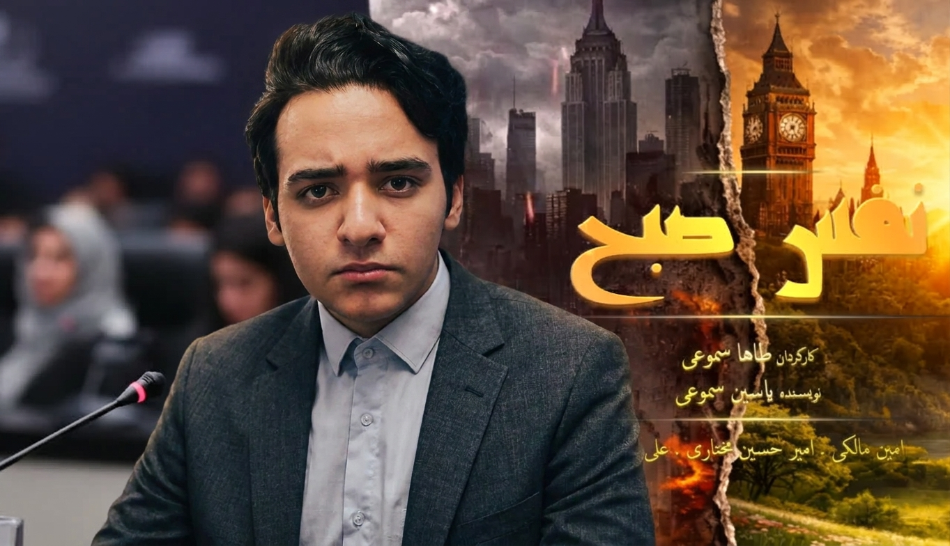 بیانیه جدید طاها سموعی مدیر شرکت کاپ